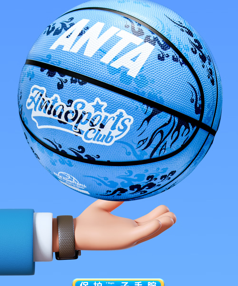 ANTA Basketball, Children's Size 5, for Indoor And Outdoor Use, Durable, Suitable for Cement Courts, Elementary School Students, Teenagers, Outdoor Rubber, Size 5 9