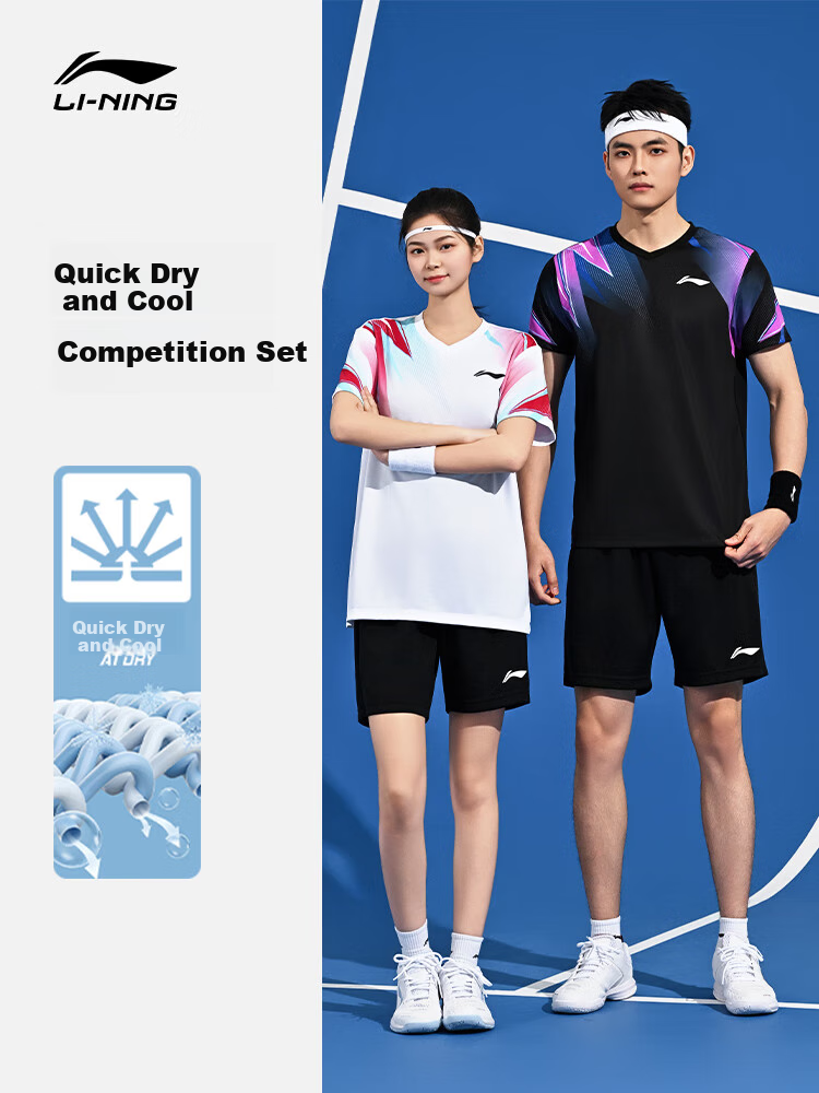 Li-Ning Badminton Outfit, Unisex Competition Set, Two-Piece Club Series Sportswear, Team Uniform 1