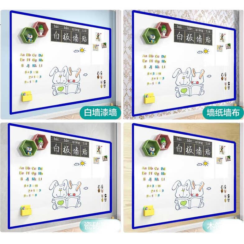 White Image 2