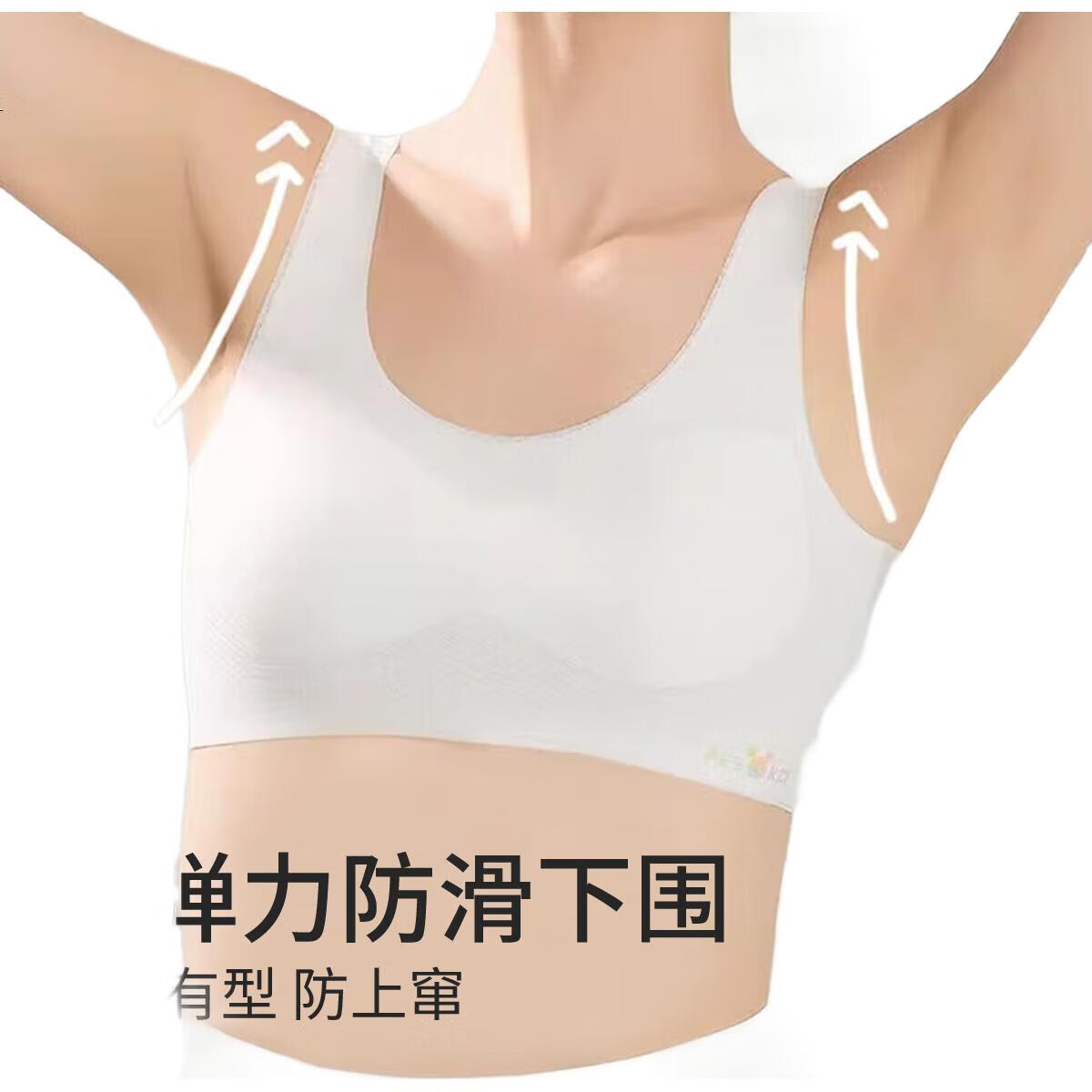 White Image 2