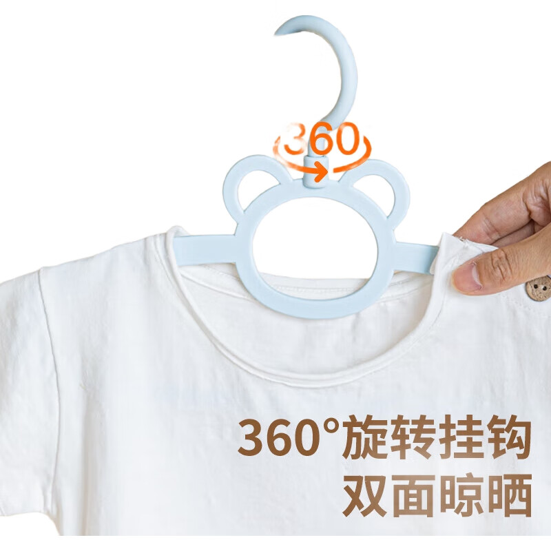 Детские вешалки Babyhood, нескользящие, 360 градусов, вращающиеся, 10 шт., синие
