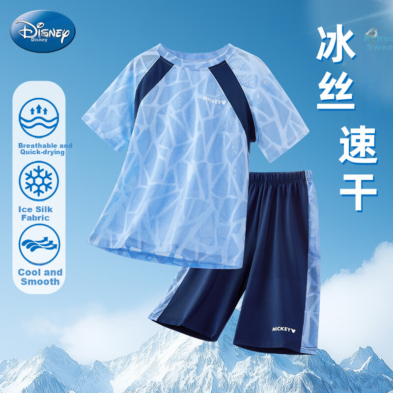 Disney Boys' Summer Sports Set, New Ice Silk Short-Sleeve Shorts Two-Piece Set Summer PBZPL3131, Light Blue, 160