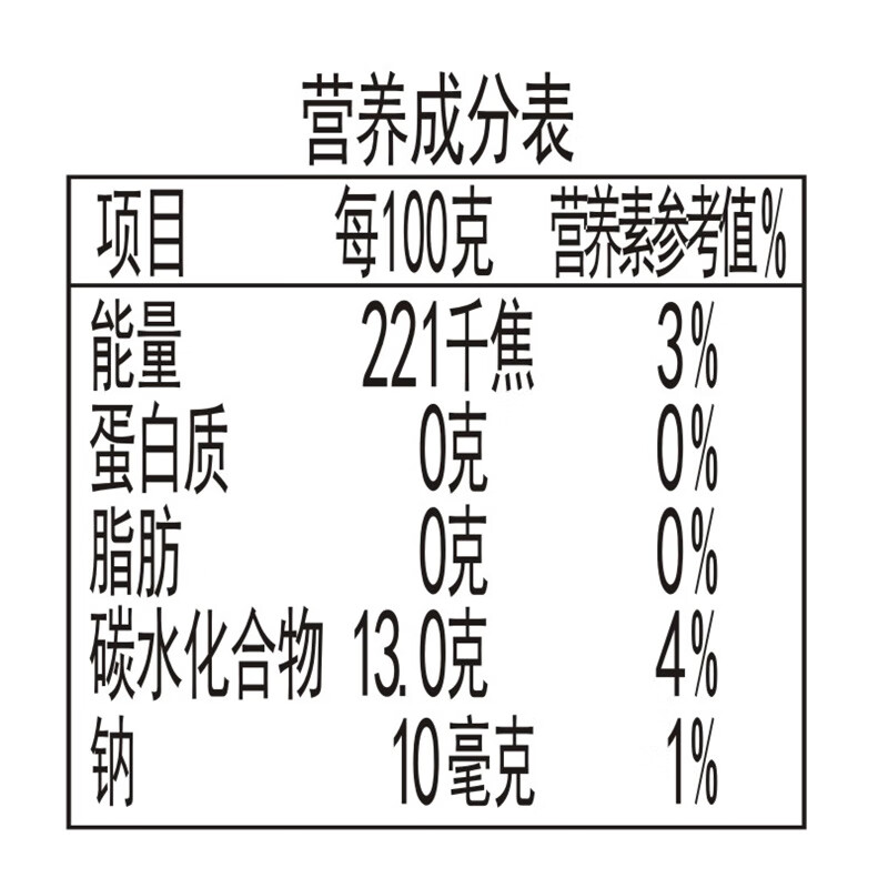 欢乐家热带杂果什锦水果罐头900g*2瓶  水果罐头 礼盒送礼 休闲零食