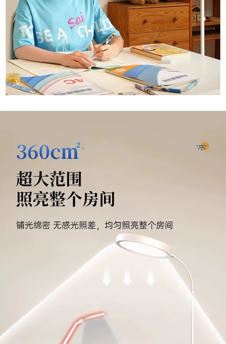 Boraer Outdoor Floor Eye Protection Full Spectrum Desk Lamp Study Reading Lamp Bedside Piano Lamp Standing Study Room Lamp 13