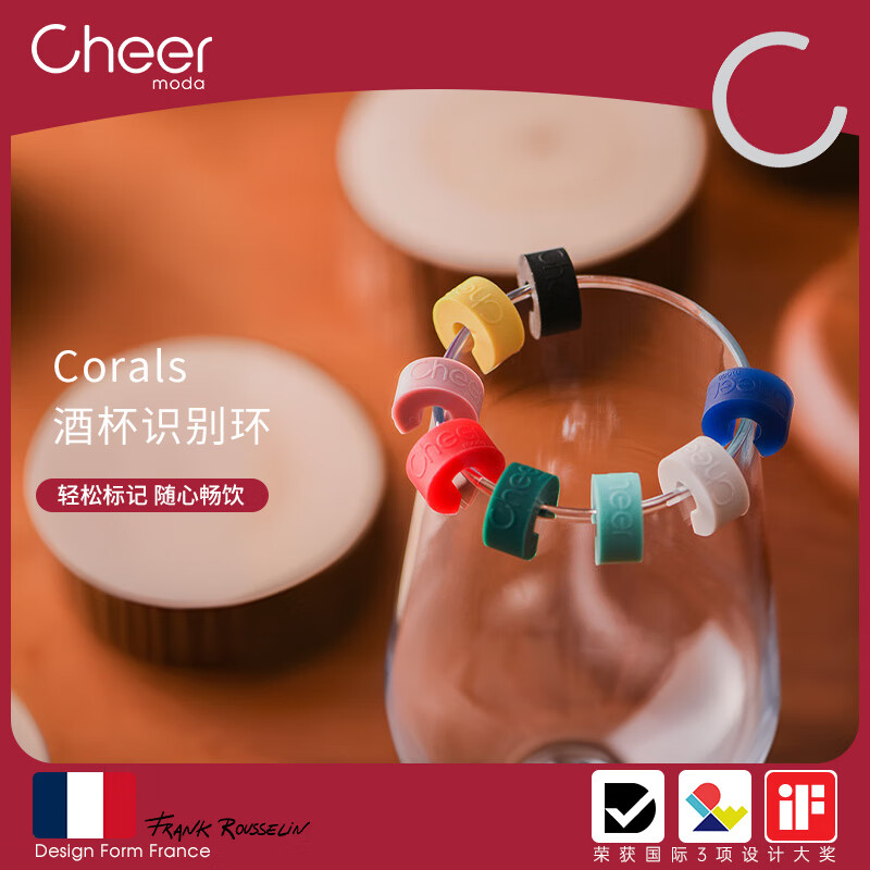 Cheer Wine Glass Identification Rings, Cup Identifier Accessories for Water, Juice, Milk Cups, Rainbow Ring Design, 1 Box with 8 Colors