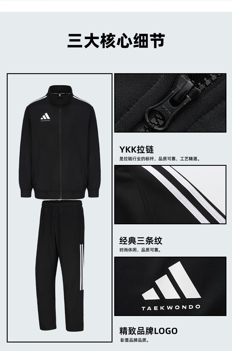 Adidas Spring Running Sportswear Set for Men, Outdoor Windproof Jacket And Long Pants Two-Piece Suit, Black/gold, 2XL 4