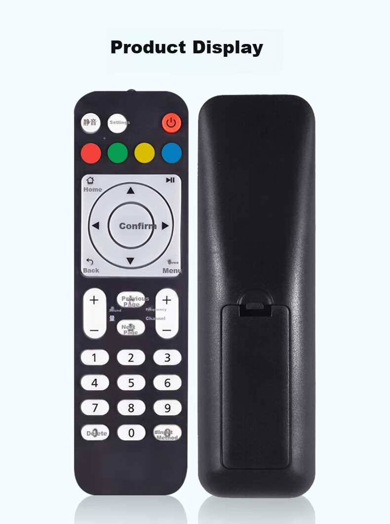 Beishi Universal Remote Control Compatible with Huawei Yuehe EC6108V9, EC6108V8, for China Mobile, China Unicom, And China Telecom Set-Top Boxes 4