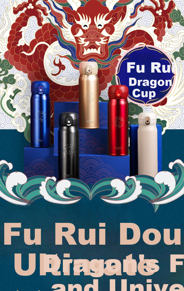 THERMOS Insulated Bottle 550ml Furuolong 316 Stainless Steel Thermos for Men and Women Gift, Black Tea Cup with Fulu Gift Box 1