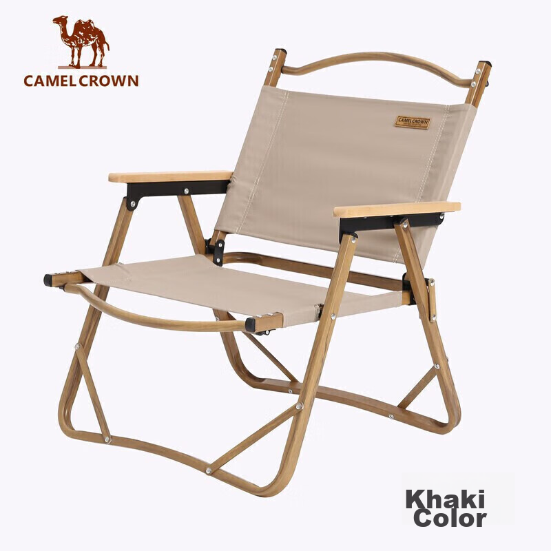 CAMEL Outdoor Folding Chair, Picnic Camping Stool, Fishing Beach Chair, Portable Backrest Lounge Chair for Vendors, GT101 Khaki