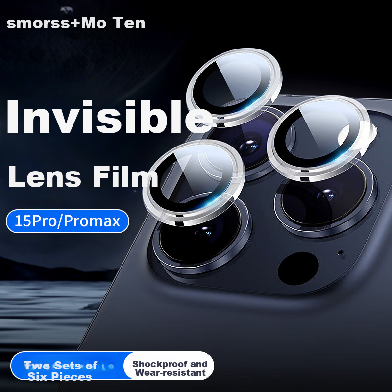 Защитная пленка для камеры Smorss для iPhone 15 Pro Max, закаленное стекло, высокая четкость, защита от царапин, 2 комплекта