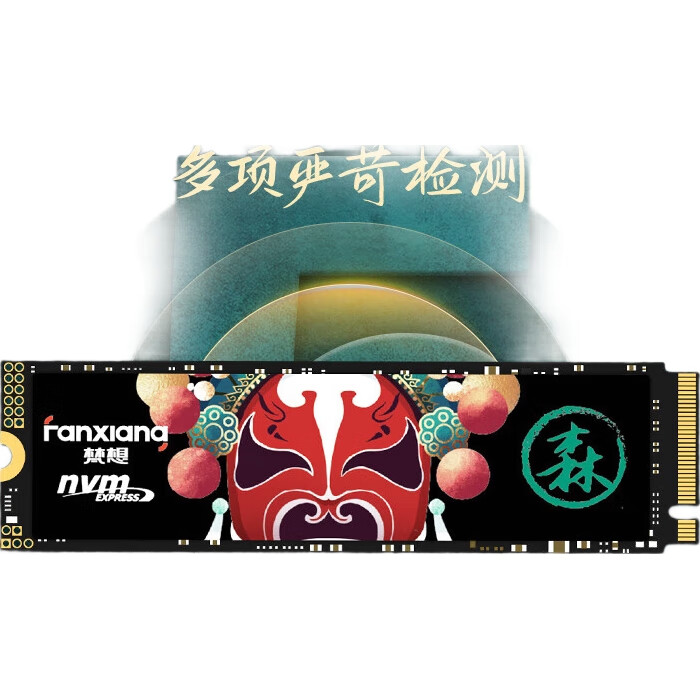 SSD накопитель FANXIANG S500Pro 256GB M.2 NVMe PCIe 3.0 TLC