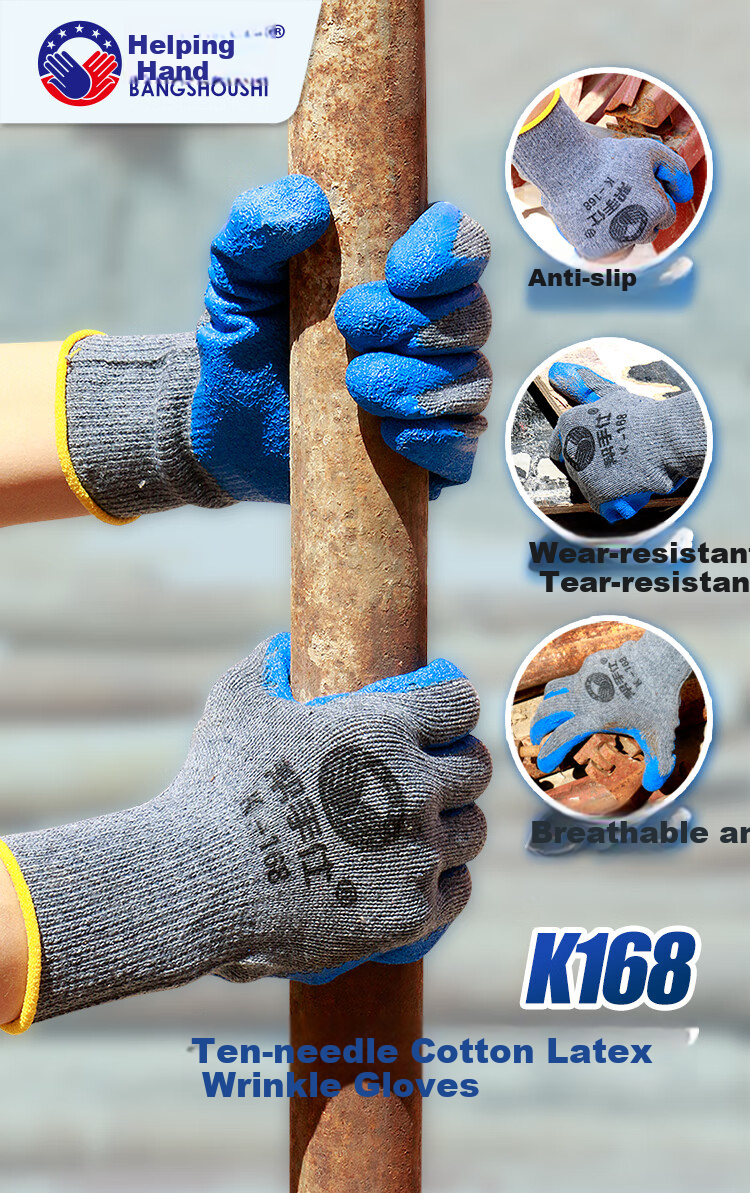 Bangshoushi Latex-Coated Work Gloves, 12 Pairs/pack, Semi-Latex Wrinkled Wear-Resistant Non-Slip Breathable Construction Site Work Protective Gloves K139 Gray 3