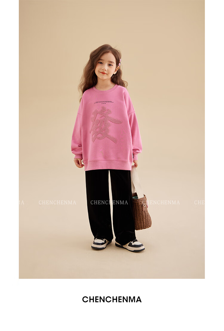 Chenchen Mom Girls' Casual Long Pants Spring and Autumn Double Version Fleece-Lined Draped Wide-Leg Slimming Velvet Pants Parent-Child 24