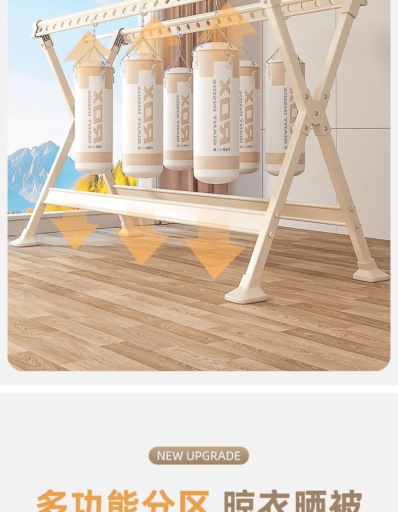 BIX Floor-Standing Clothes Drying Rack for Balcony, Foldable And Extendable Clothesline for Home Use, Outdoor Quilt Drying Rod, 1.3 Meters with Side Panels And Mesh 1