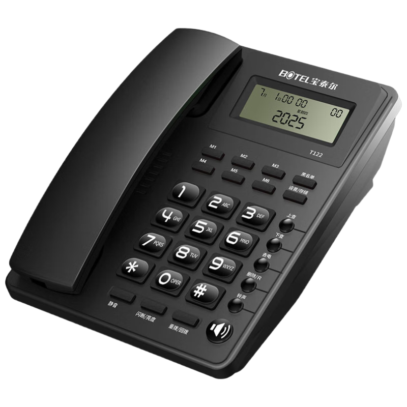 Baotai'er Landline Phone Desk Phone Hands-Free Office Home Dual Interface No Battery 6 Independent One-Touch Dialing 70 Blacklist T122 Black