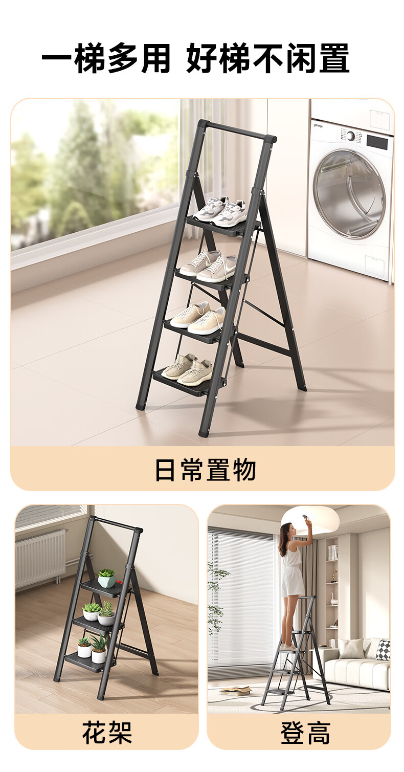 Aopeng Household Ladder Three-Step Folding Ladder Indoor Multifunctional Staircase Thickened A-Frame Single-Side Engineering Ladder 11