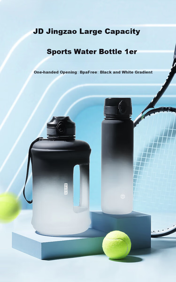 JD Jingzao Sports Water Bottle Tritan Large Capacity Portable Outdoor Black White Gradient 800mL 2