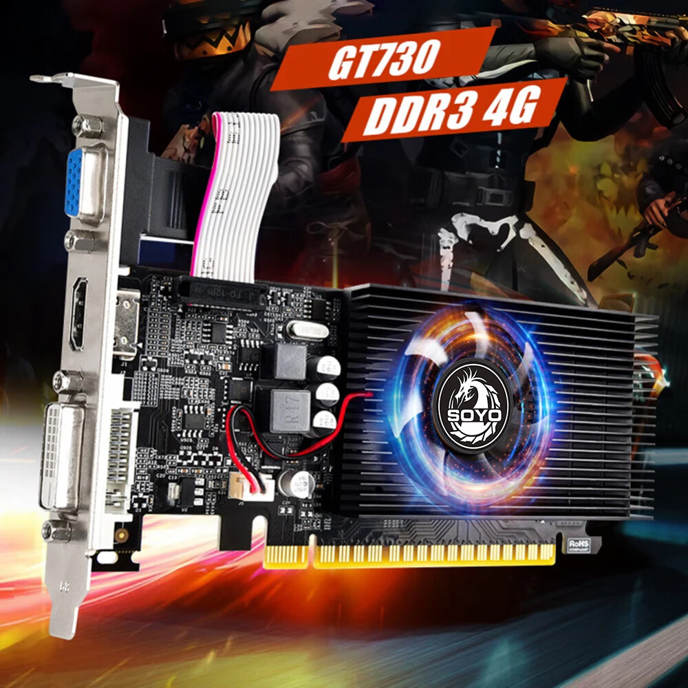 Meijie GT730 LP Fire Dragon 4G / DDR3 / 64bit Graphics Card for Computer, Office, Entertainment, Entry-Level Dedicated Graphics Card 5