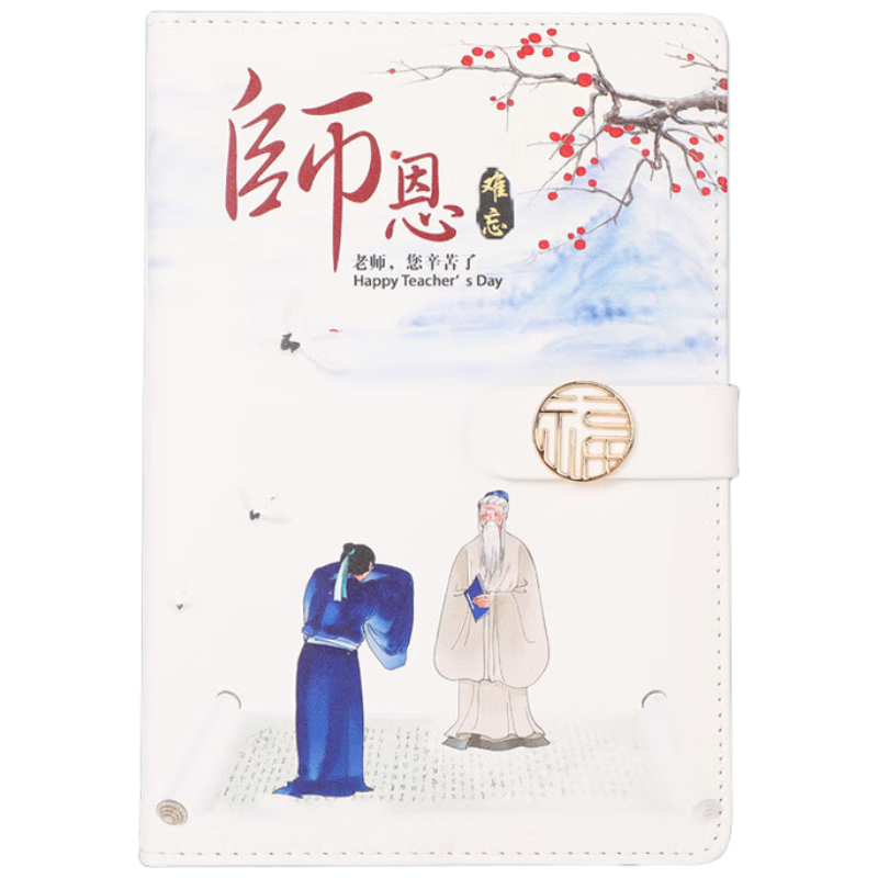 Tangyi A5 White Leather Notebook Journal 100 Sheets 200 Pages Chinese Style Practical Gift for Teachers Students Graduation Corporate Customization