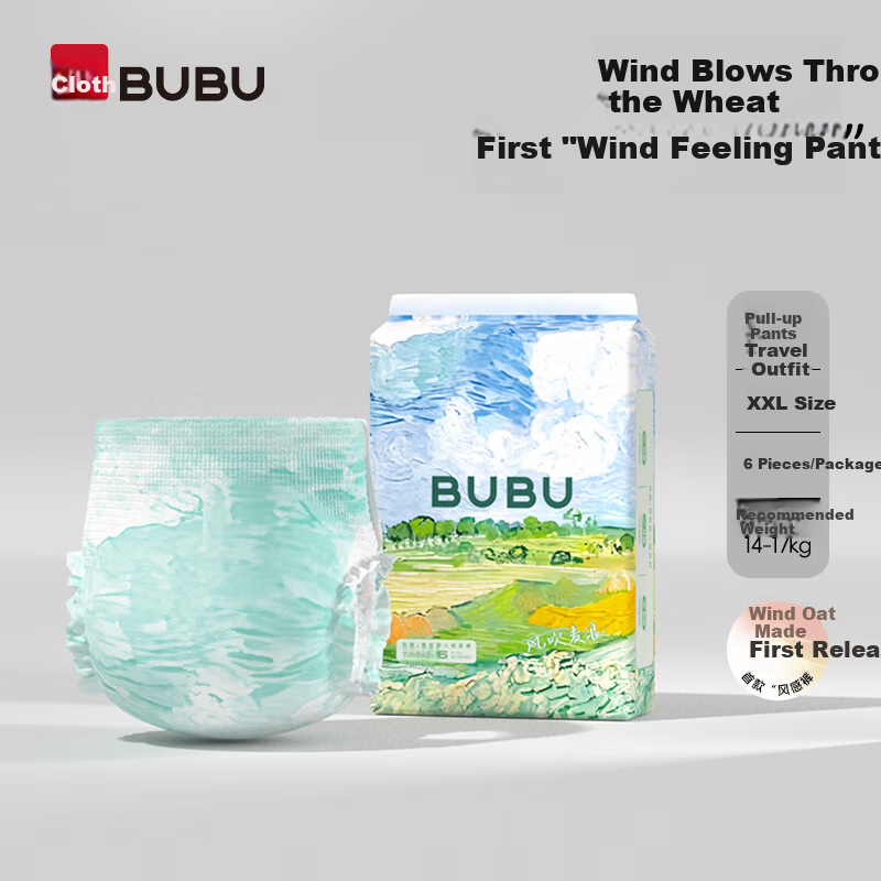 BUBU Wind-Blowing Wheat Field Pull-Up Diapers XXL Size 6 Pieces, Ultra-Thin Breathable Wind-Feel Pants