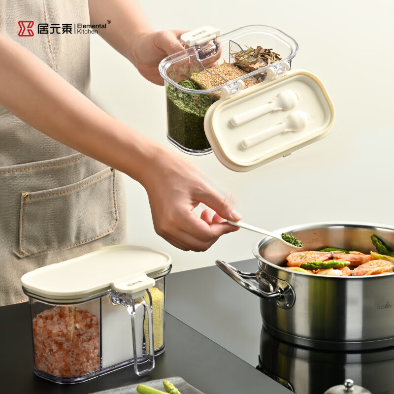 JuYuanSealed Multi-Compartment Spice Container Salt Sugar Jar Kitchen Seasoning Storage Box Cream White
