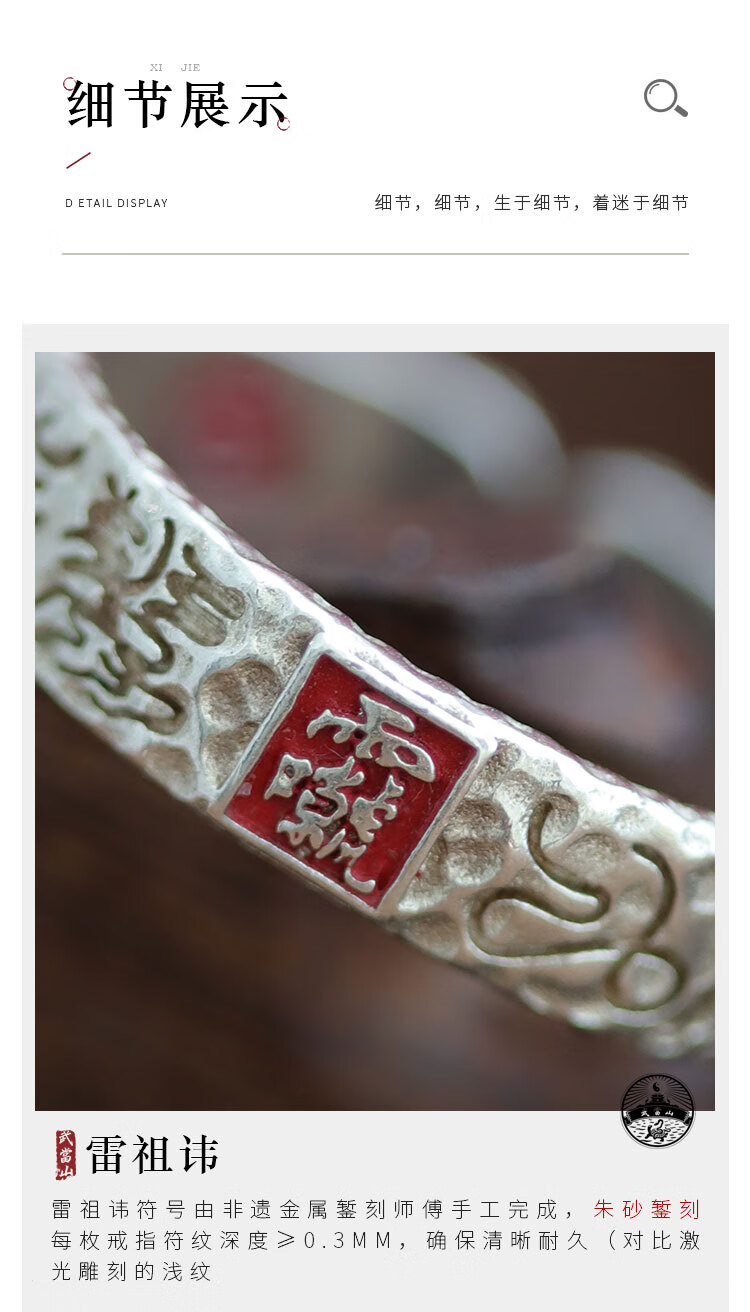 Wudangshan S925 Silver Thunder Ring, Thunder God Ring, Horse Year Birthday Gift for Boyfriend Girlfriend, New Year Gift, Father's Day Gift 1