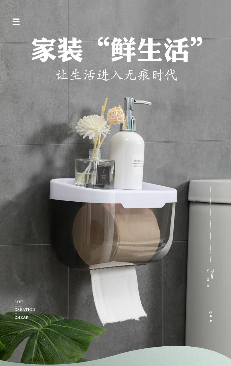 MENGTING Toilet Paper Holder, No Drilling Required, Bathroom Tissue Dispenser, Wall-Mounted Roll Paper Storage Rack, Waterproof Tissue Box 1