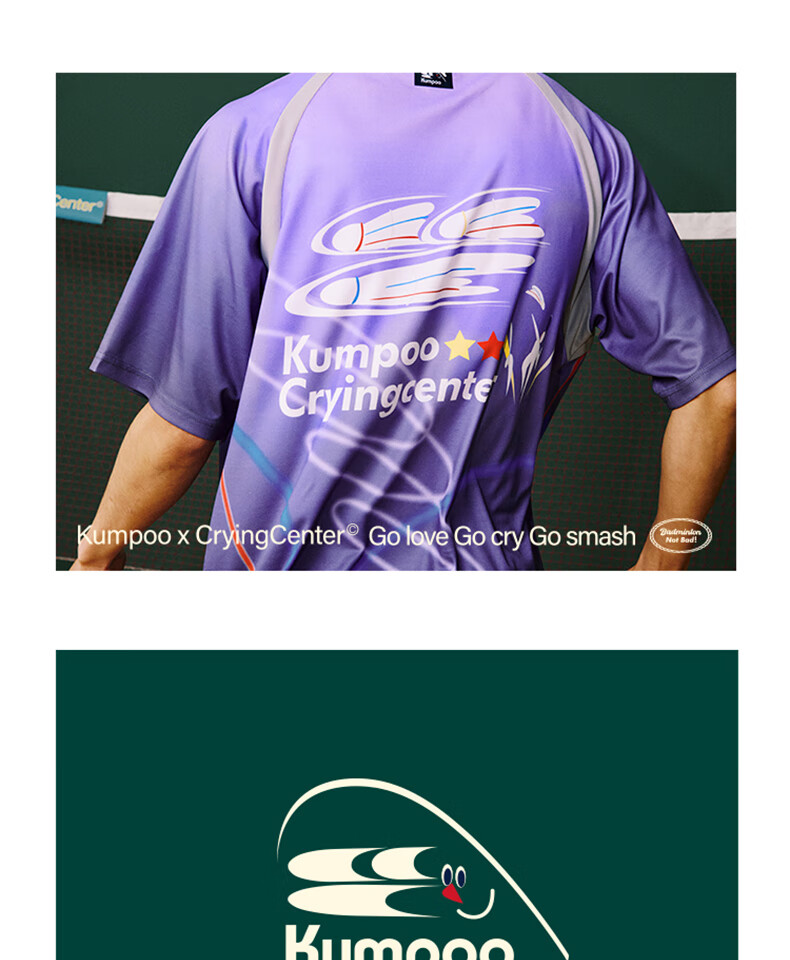 KUMPOO ACT251607 Unisex Breathable Quick-Dry Badminton T-Shirt Purple Size S 1