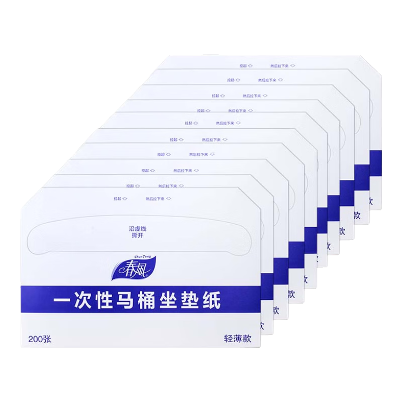 Chunfeng Disposable Toilet Seat Covers, 10-Pack, Bathroom Seat Protectors, Travel-Safe, Dissolvable, Suitable for Pregnant Women, Toilet Seat Liners, Paper Toilet Seat Stickers