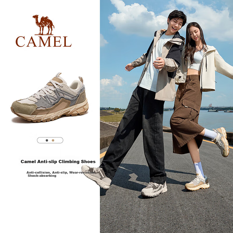 CAMEL (CAM-01198914