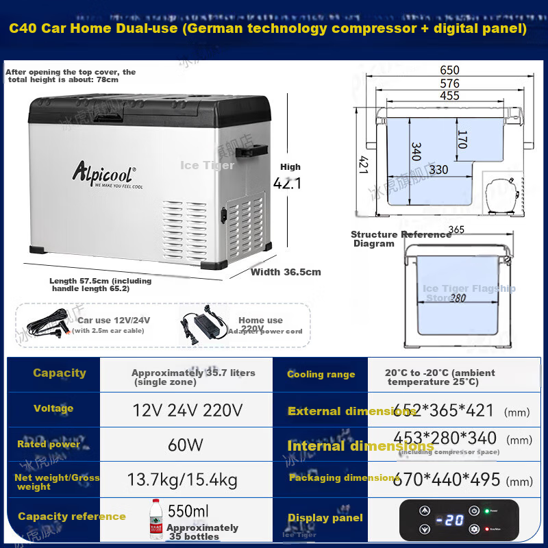 Alpicool Car Refrigerator C40, Dual-Use for Car And Home, Compressor-Freezing And Refrigeration, Mini Quick-Freeze Fridge for Dormitory And Office