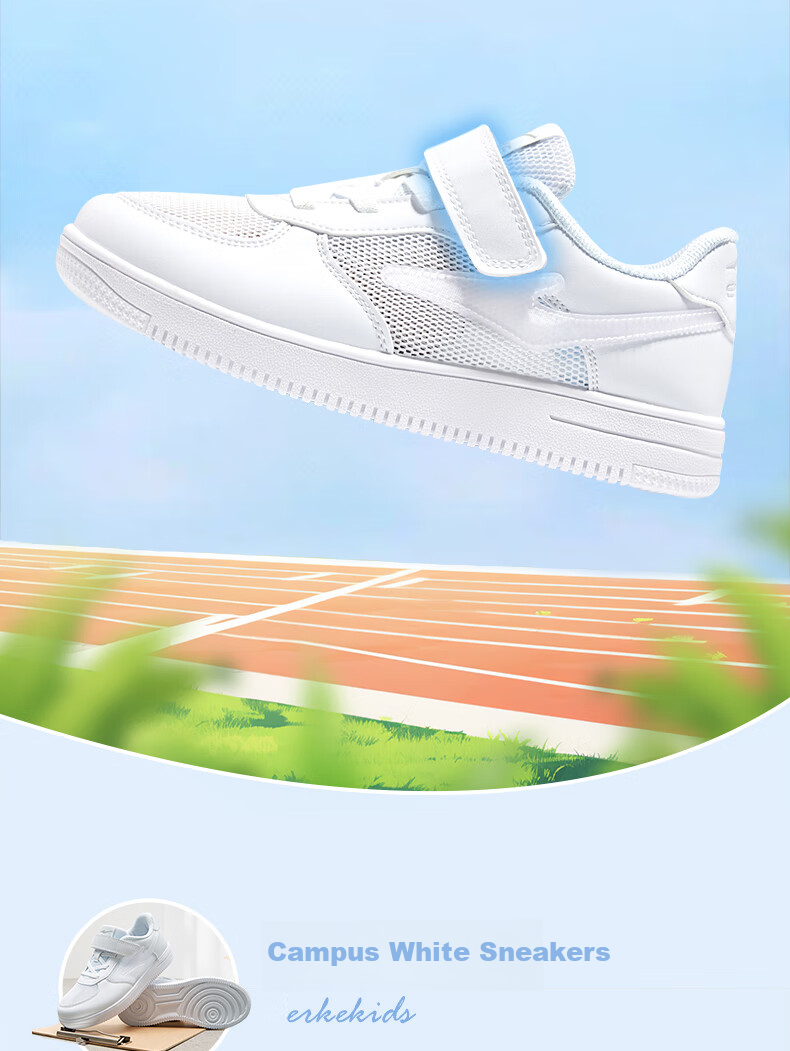 ERKE Children's Shoes, Boys And Girls, Big And Small Kids, White Skateboard Shoes, Kids Mesh Breathable Sneakers, 75122201140, Pure White, Size 26 6