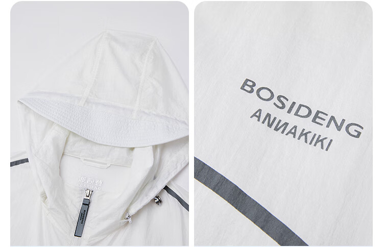 BOSIDENG Men's Summer Outdoor Ice Silk Fishing Sun Protection Jacket UV Resistant Color Block Breathable Cooling Coat 7