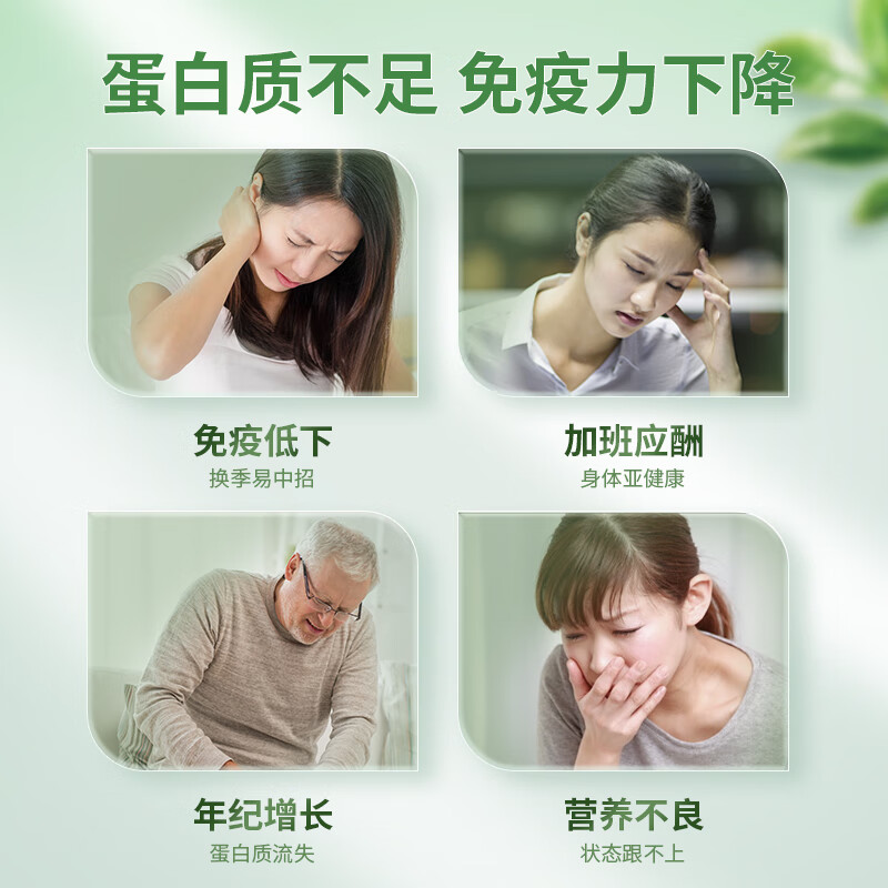 捷氏益生菌蛋白质粉1000g动物乳铁蛋白植物大豆双重蛋白易吸收营养品