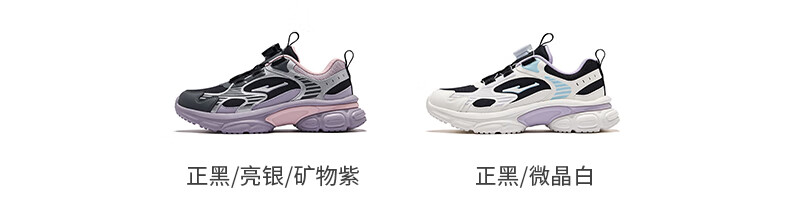 ERKE Kids Boys Girls Running Shoes Children Dial Buckle Cushioning Sports Shoes Black/Crystal White Size 38 17