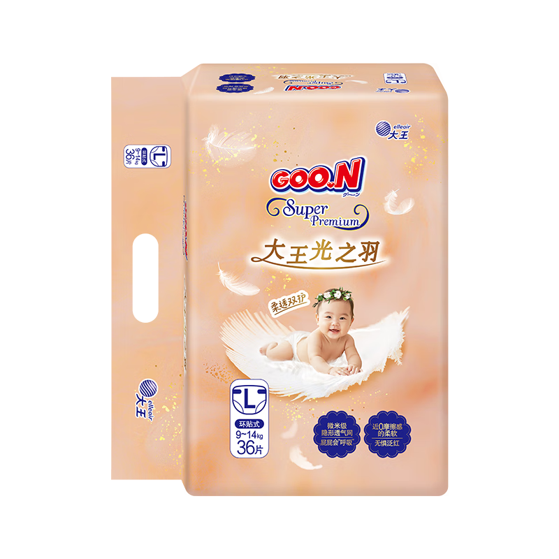 Dawang Light Feather Series Tape Baby Diapers L36 (9-14kg) Ultra-thin Breathable