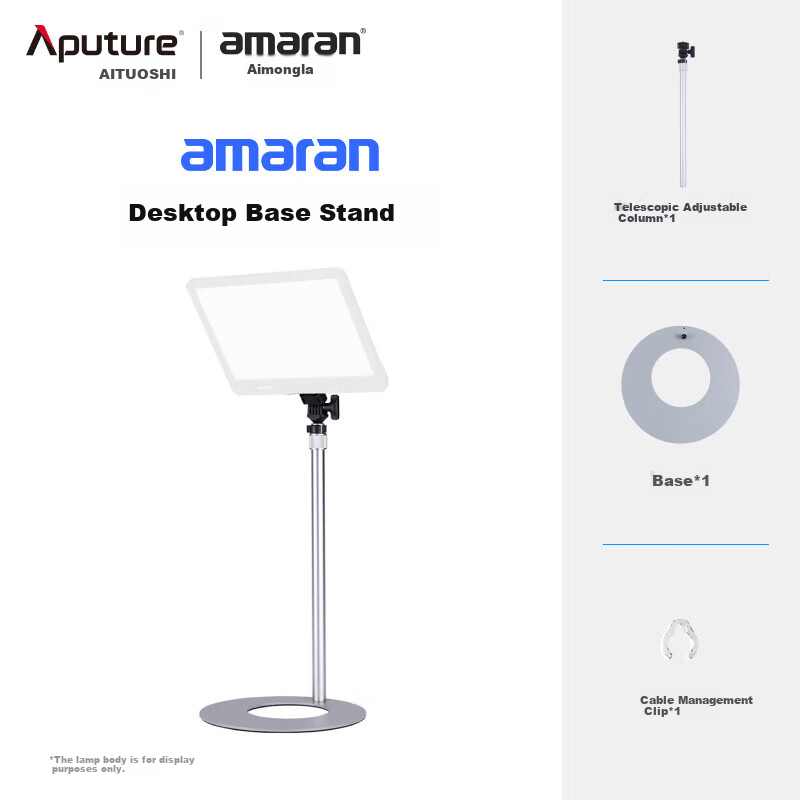 Aputure Aimonla Verge Dual Color Temperature Light Beauty Fill Light Accessory, Suitable for Aimonla Verge Verge Panel Light, Desktop Base Stand, Silver
