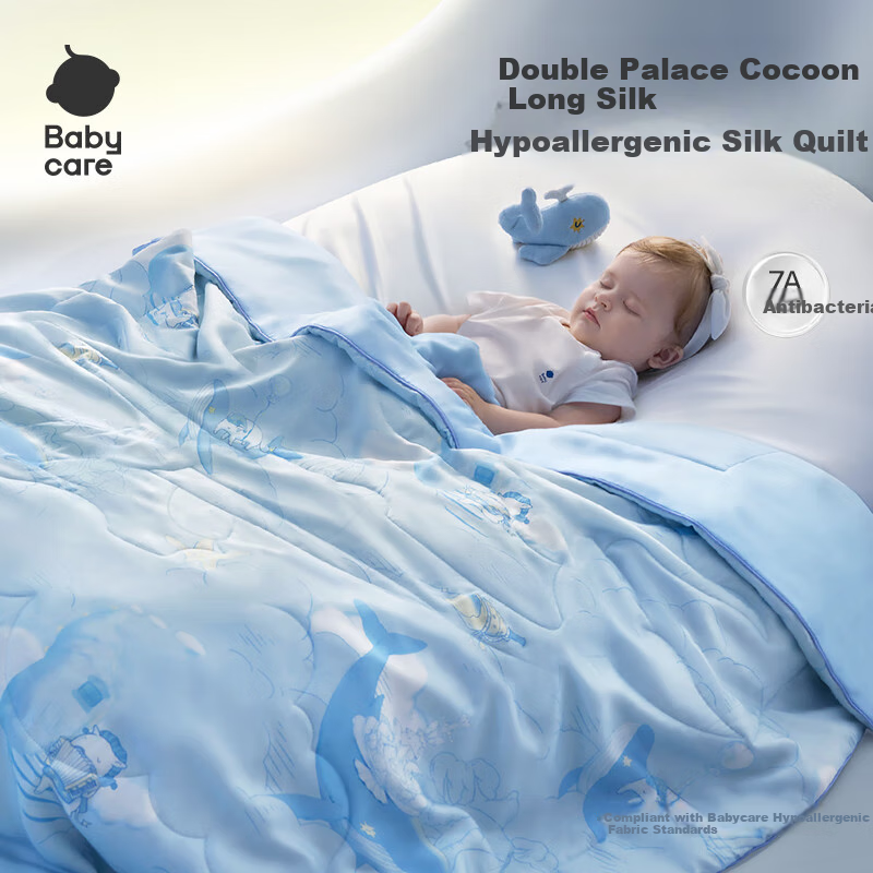 Детское одеяло Babycare, размер 120*150 см, из тенселя и шелка, для новорожденных, всесезонное, универсальное