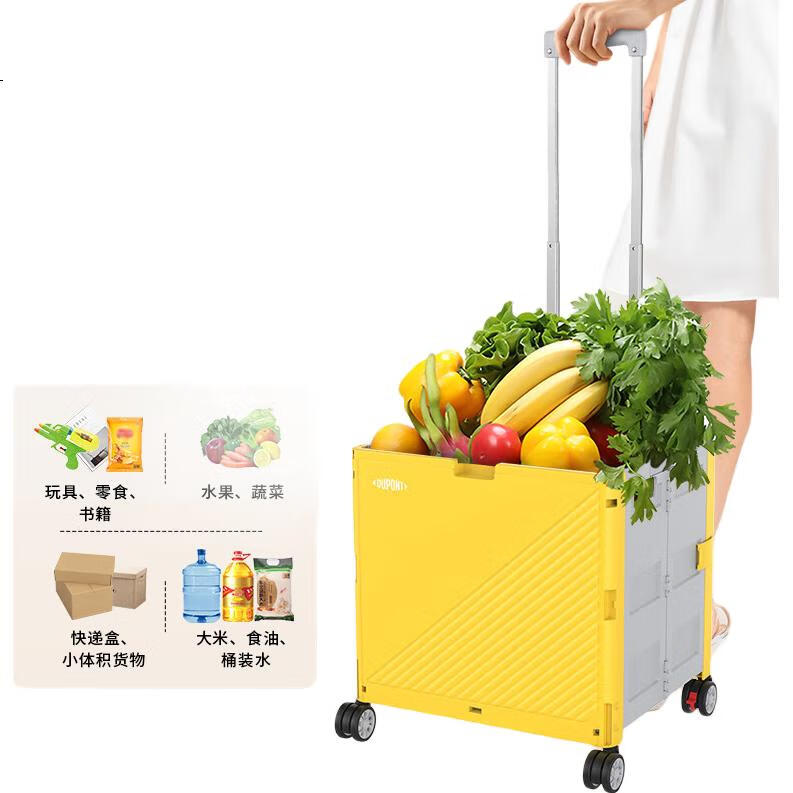 Тележка хозяйственная DU PONT Supermarket Shopping Trolley, складная, 4 колеса, 50 л