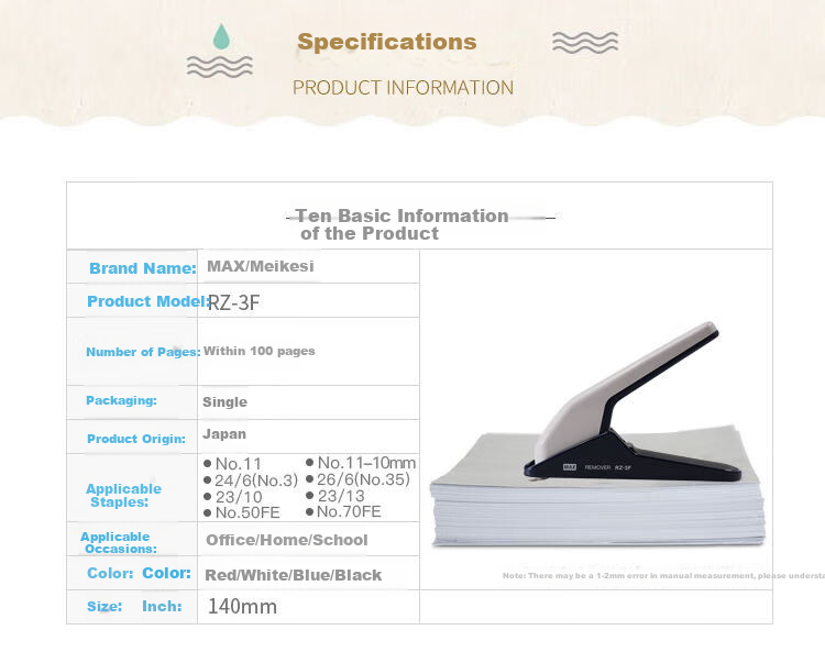 MAX Imported Push-Type Staple Remover, Can Remove No. 10 26/6 Staples, RZ-A Gray (Standard Version) 1