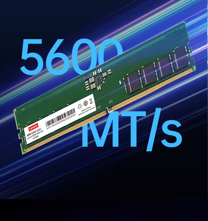 Lenovo 16GB DDR5 5600 Desktop Memory Module 3