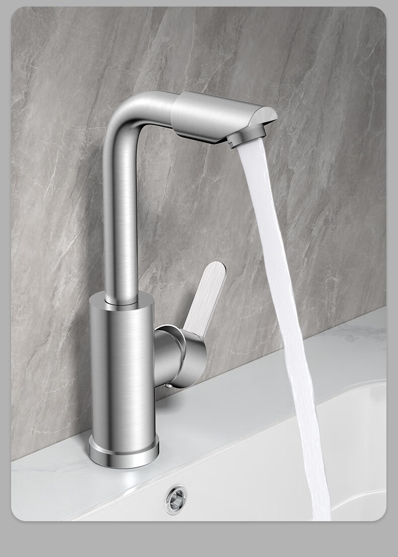 BSITN 304 Stainless Steel Single Cold Basin Faucet for Bathroom Sink B1067 2