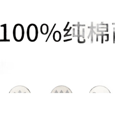 White Image 2