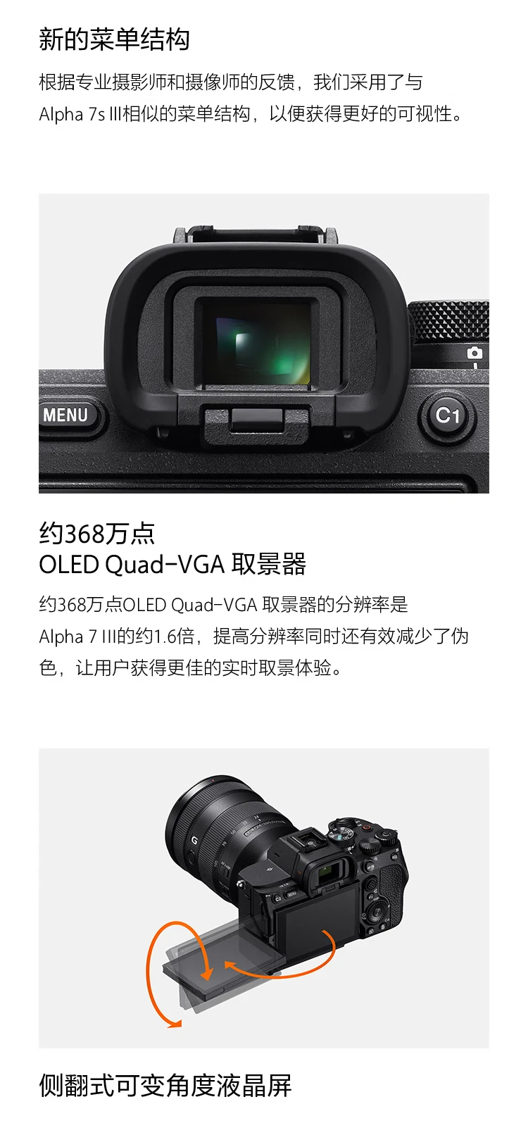 Sony SONYILCE-A7M4 full-frame mirrorless digital camera single body about 33 million effective pixels 4K video recording Alpha 7 IV Sony SONYILCE-A7M4 full-frame mirrorless digital camera single body about 33 million effective pixels 4K video recording Alpha 7 IV
