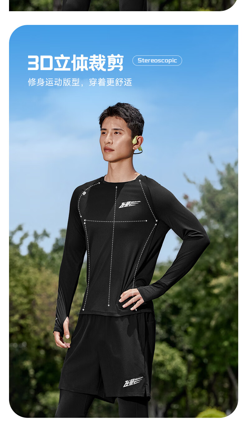Jordan Feiying PB Quick-Dry Long Sleeve T-Shirt Men 2025 Autumn New Breathable Fitness Training Running Sports Top 1
