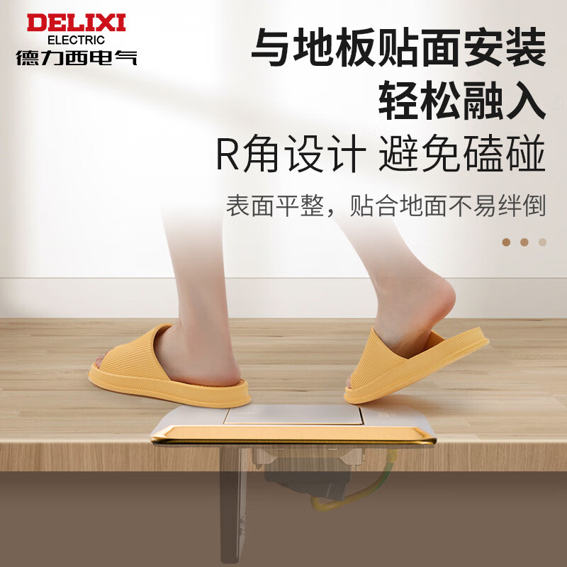 DELIXI Floor Socket with Flip Cover Upgrade, Copper Waterproof Surface Socket for Home Use with Original Concealed Box, Silver Five-Hole + USB