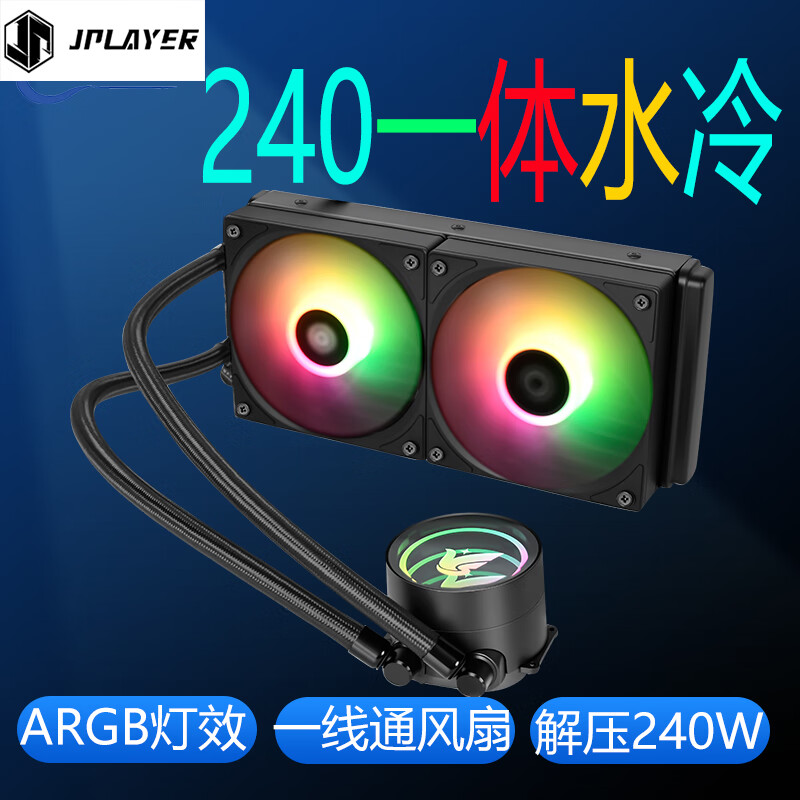 JPLAYER 240 All-In Liquid CPU Cooler with ARGB Lighting Sync, PWM Temperature Control (Pre-Installed Fan Cable/Supports Intel AMD All Platforms Thermal Dissipation 240W)