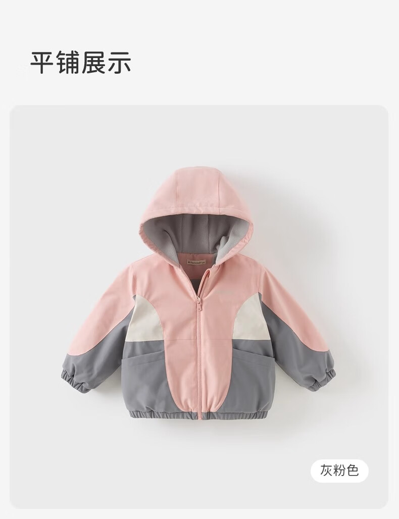 DAVE & BELLA Children's Triple-Protection Jacket Autumn Outerwear for Girls And Boys Outdoor Hooded Long-Sleeve Windbreaker 6