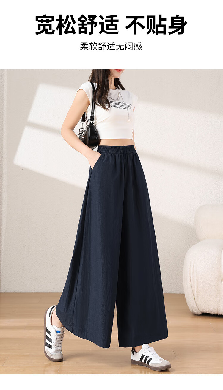 BOPRUIEY Yamamoto Pants And Skirt for Women, Summer Lightweight 2026 Latest High-Waist Straight Casual Quick-Dry Nine-Tenths Ice Silk Wide-Leg Pants 2