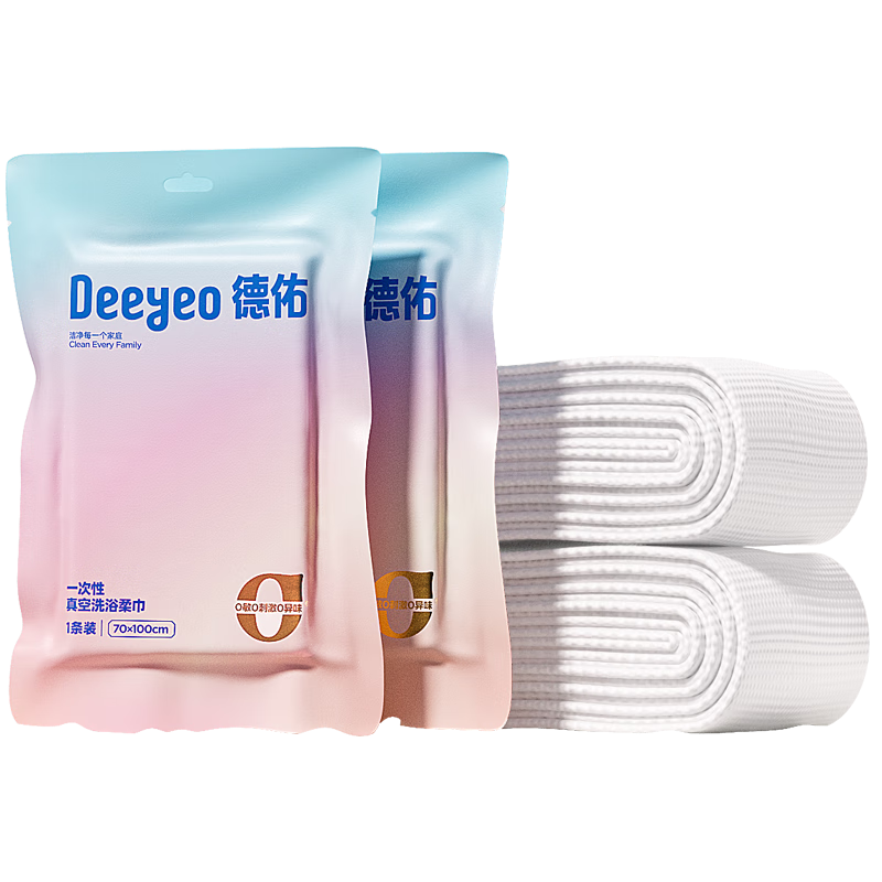 Deyou Disposable Bath Towels, Vacuum Compressed, Individually Wrapped, Extra Large And Thick, Highly Absorbent, Essential for Travel, 1 Piece * 2 Packs